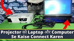 How to connect projector to laptop windows 10 | How to connect laptop to projector with hdmi