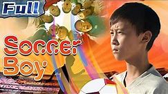 【ENG】Soccer Boy | Sports Movie | Drama Movie | Kid Movie | China Movie Channel ENGLISH