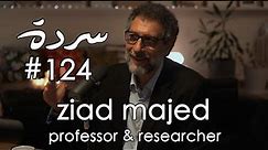 Ziad Majed: Contemporary History and Colonialism in The Middle East | Sarde (after dinner) Podcast