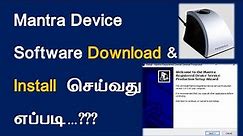 How to Install Mantra Device driver and RD Service | Mantra MFS 100 | Fingerprint driver | e-sevai