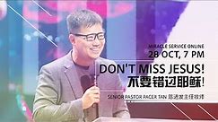Miracle Service 神迹佈道会 - Don't Miss Jesus! by Senior Pastor Pacer Tan