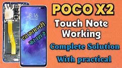 POCO X2 Touch not work fix | POCO X2 Touch problem solution