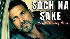 Soch Na Sake Full Song | Airlift Movie Songs | Akshay Kumar Songs #sochnasake #lovesongs #hindisongs