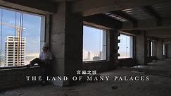 The Land of Many Palaces