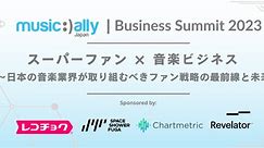 Music Ally Japan Business Summit 2023
