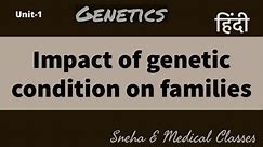 Impact of genetic condition on families in Hindi !!