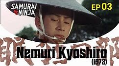 Nemuri Kyoshiro (1972) Full Episode 3 | SAMURAI VS NINJA | English Sub