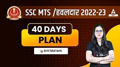 How to Prepare for SSC MTS in 40 Days | SSC MTS 2023