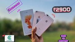 Unboxing iphone 6s 🍎 Cashify super sale grade : B- @ ₹2900/- 🤩