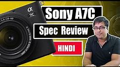 Sony A7C Specs Review (Hindi)