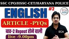 SSC ENGLISH || HSSC CET ENGLISH || Article Theory and PYQ || Basic Article ||#eca_academy