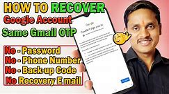How To Recover Gmail Account Without recovery Email & Password | Gmail Recovery deepu tech