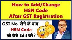 How to Add HSN Code in GST After GST Registration By The Accounts