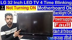 LG Led TV Blinking Problem | LG led tv repair #blinking power light | #Standby Problem Repair
