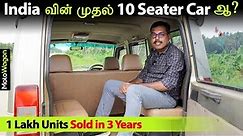 Tata Sumo - India's First 10 Seater Car | Iconic Cars EP -15 | MotoWagon.