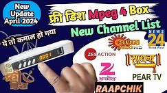 Free dish MPEG 4 box unboxing/फ्री डिश में आ गए नए चैनल||add new channel in DD free dish//