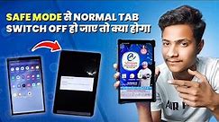 safe mode se normal tab switch off ho jaye to kya hoga know manage problem || Haryana govt tab