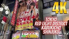 【4K】Tokyo Red Light District - Shinjuku Kabukicho 2020 (歌舞伎町散歩) - Night Walking Tour