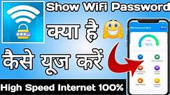 How to recovery wifi password || wifi password check ||