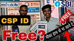 SBI CSP kaise le 2023। How to apply SBI CSP ID online free। SBI CSP center kaise khole पूरी जानकारी