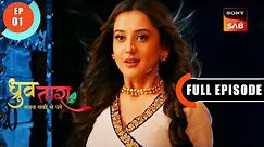 Tara Ki Manzil - Dhruv Tara - Samay Sadi Se Pare - Ep 1 - Full Episode - 27 Feb 2023