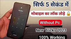 How To Unlock Phone if Forgot Password | Unlock Android Phone Password Without Losing Data