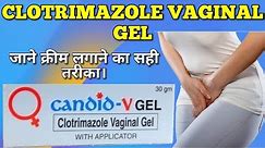 Candid v gel | Canesten cream | Clotrimazole vaginal cream uses | candid v gel how to apply