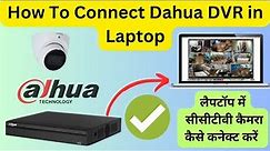 How to watch dahua cctv camera live on laptop ! how to add dahua DVR in laptop