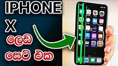 APPLE I PHONE X - සිංහලෙන් | එපාමකරපු මොඩල් එකක් !! iphonex in 2021 sinhala,