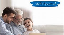 Best Hearing Aid Brands & Hearing Services in Pakistan