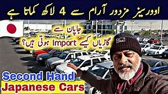 How to import Japanese cars | overseas workers in Japan 🇯🇵