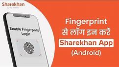 How To Set Up Your Fingerprint To Seamlessly Log In to the Sharekhan Android App (Hindi)