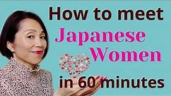 How to meet 10 beautiful Japanese women in 60 minutes - Meet Japanese Singles