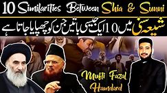 10 Similarities Between Shia Sunni Muslim by Mufti Fazal Hamdard