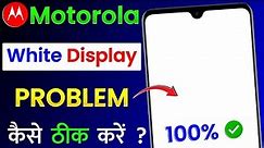 Motorola Phone White Screen Display Problem Solve | How To Solve Motorola White Display Problem