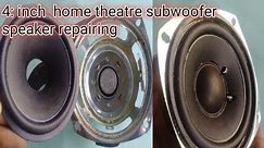 How Theatre का Subwoofer बनाना सीखें || Subwoofer Repair || हिंदी || Techsavera...