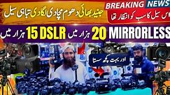 Best Japani DSLR Camera In Karachi 2024|Sony Mirrorless Camera Price in Karachi@jamusmanofficial