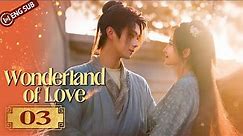 Wonderland of Love 03 | Xu Kai, Jing Tian have a wedding night | 乐游原 | ENG SUB