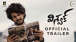 Vishwak | Official Trailer | Ajay Kathurvar | Watch Now on ZEE5 For Free | ZEE5 Telugu