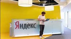 Яндекс новости. Акции Яндекса. Финансы. Разделение компании.