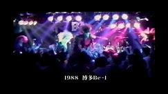 X Japan - WEEK END (Indies version) 1988/10/14