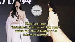Zhao Lusi won “outstanding actor of the year” award at Weibo tv & vid summit 2022