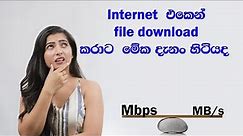 Mbps to MB/s Conversion: How Internet Speed Works | Explained Simply.