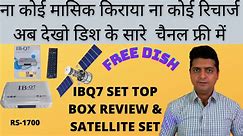 IP TV SET TOP BOX | Free Dish T.V