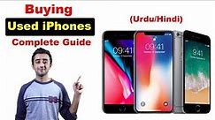 Tips for Buying Used iPhone Urdu Hindi