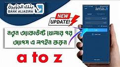 Bank AlJazira Smart App Login ◽ Al Jazira Bank Online Banking ◽Aljazira Bank Mobile App