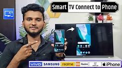 Smart TV Connect to Phone | How to Connect Phone to TV | Phone ko TV se Kaise Connect Kare