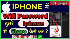 How to Share Wi-Fi Password from iPhone to iPhone!! ( in Hindi )