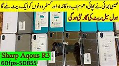 Sharp Aquos R3 New Shipment. SD855.fps 60. Wholesale Price In Pakistan @Essamobiles