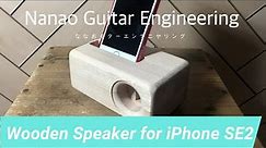 Wooden Speaker for iPhone